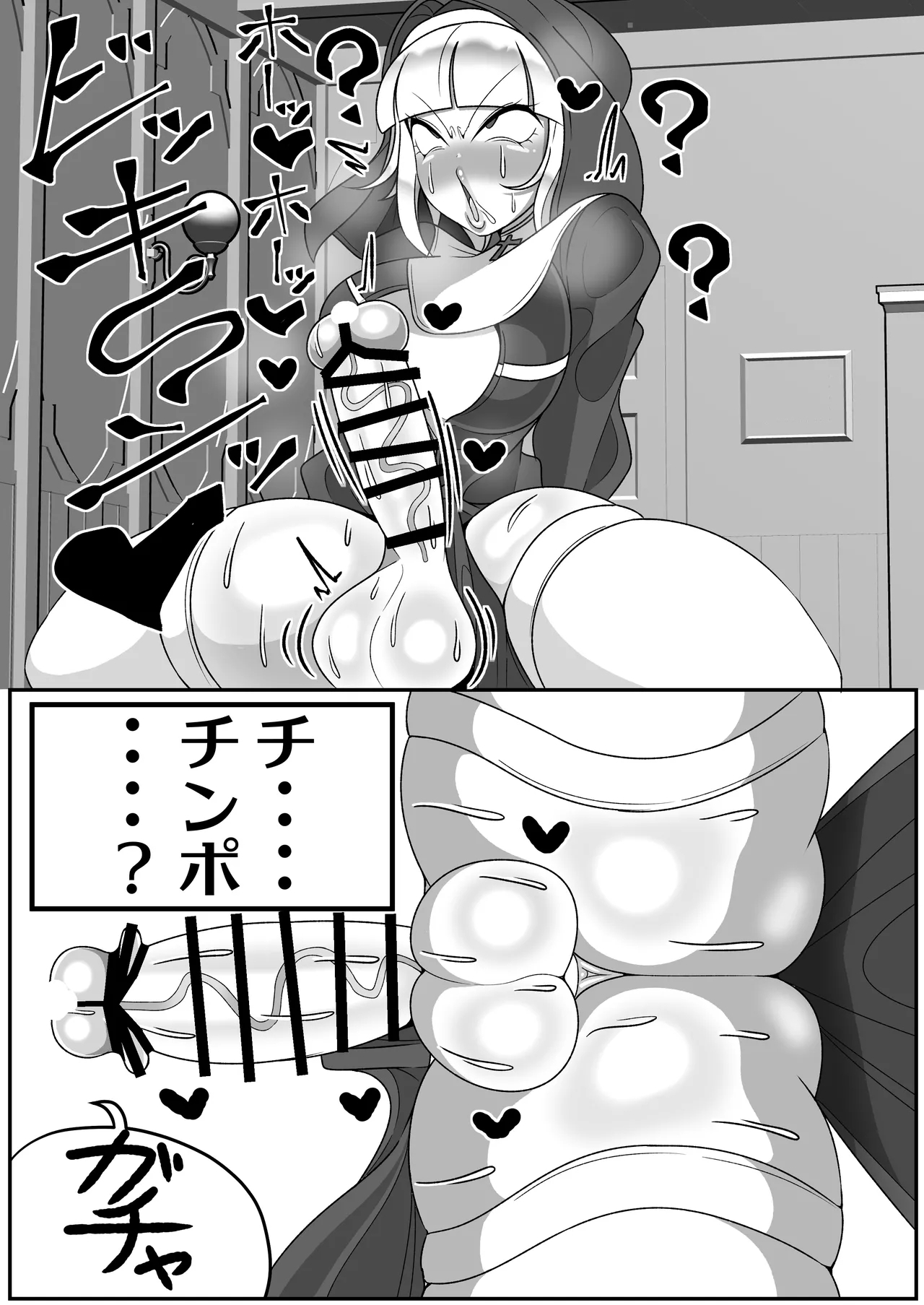 Futanari Seijo Shasei Kinshirei - Page 4