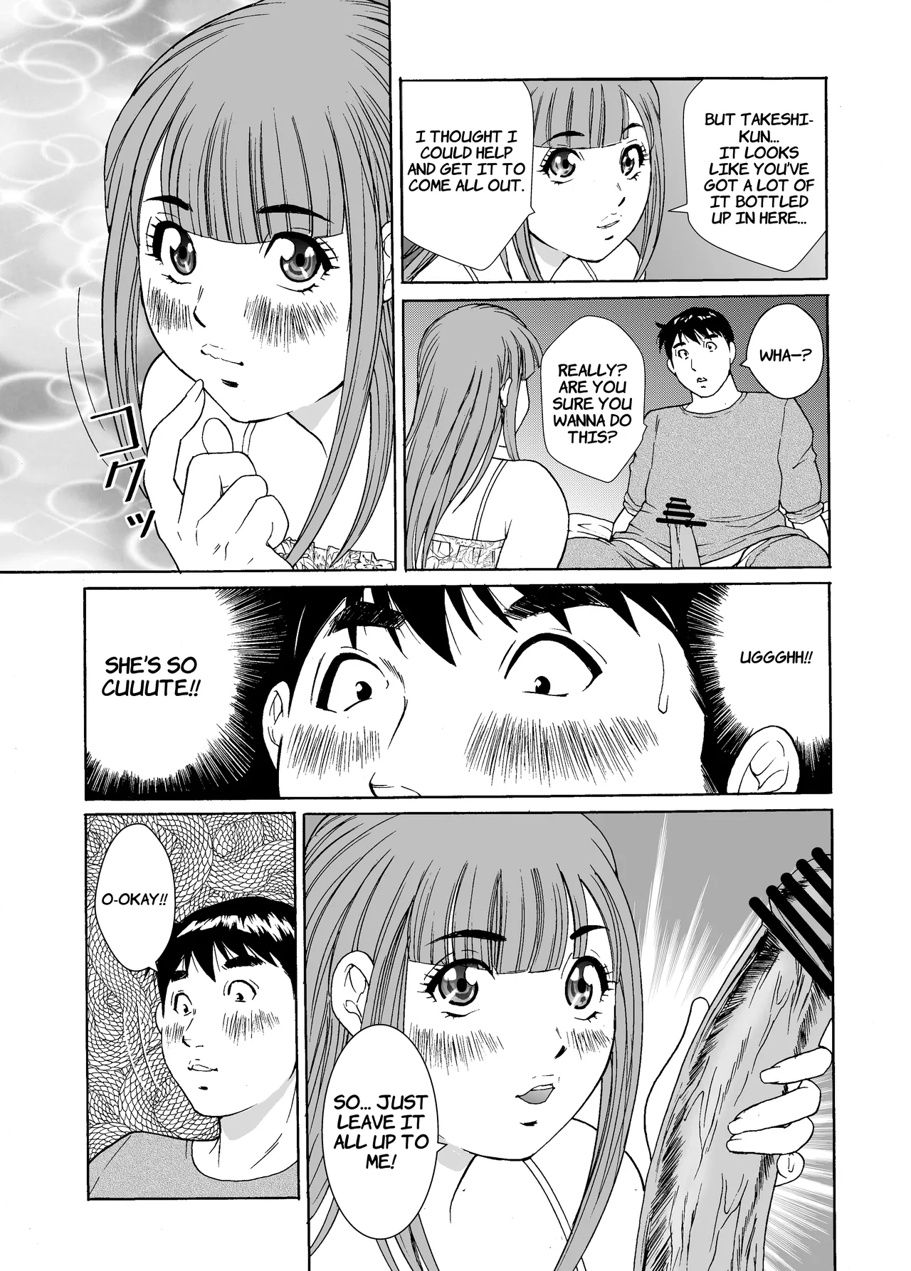 Otokonoko Wakaba-chan - Page 15