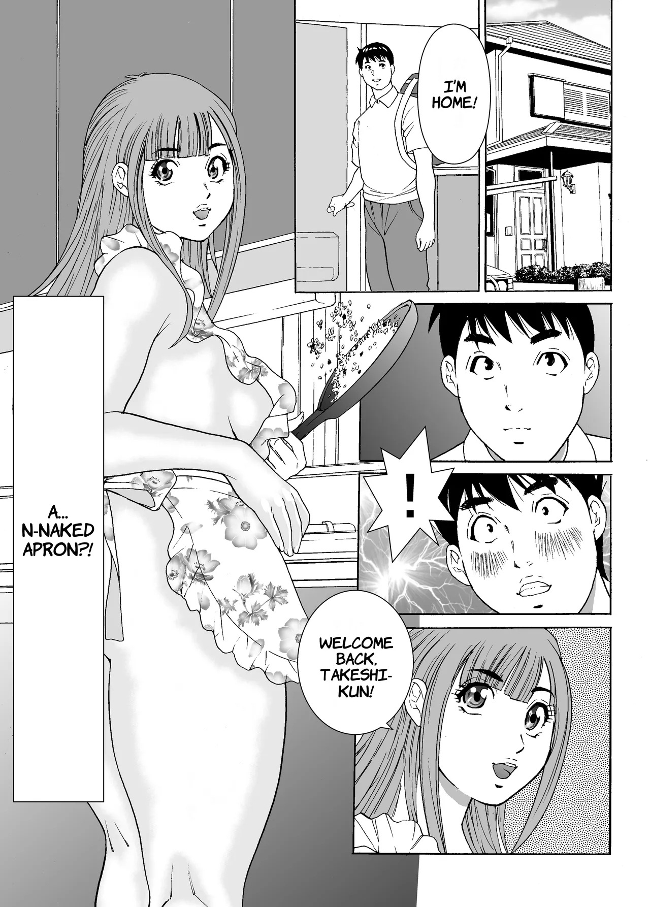 Otokonoko Wakaba-chan - Page 7