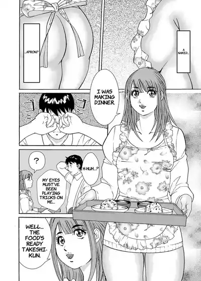 Otokonoko Wakaba-chan 8