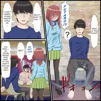 An App Where You Can Have Sex With Anime Characters 10, Miku Compilation 6