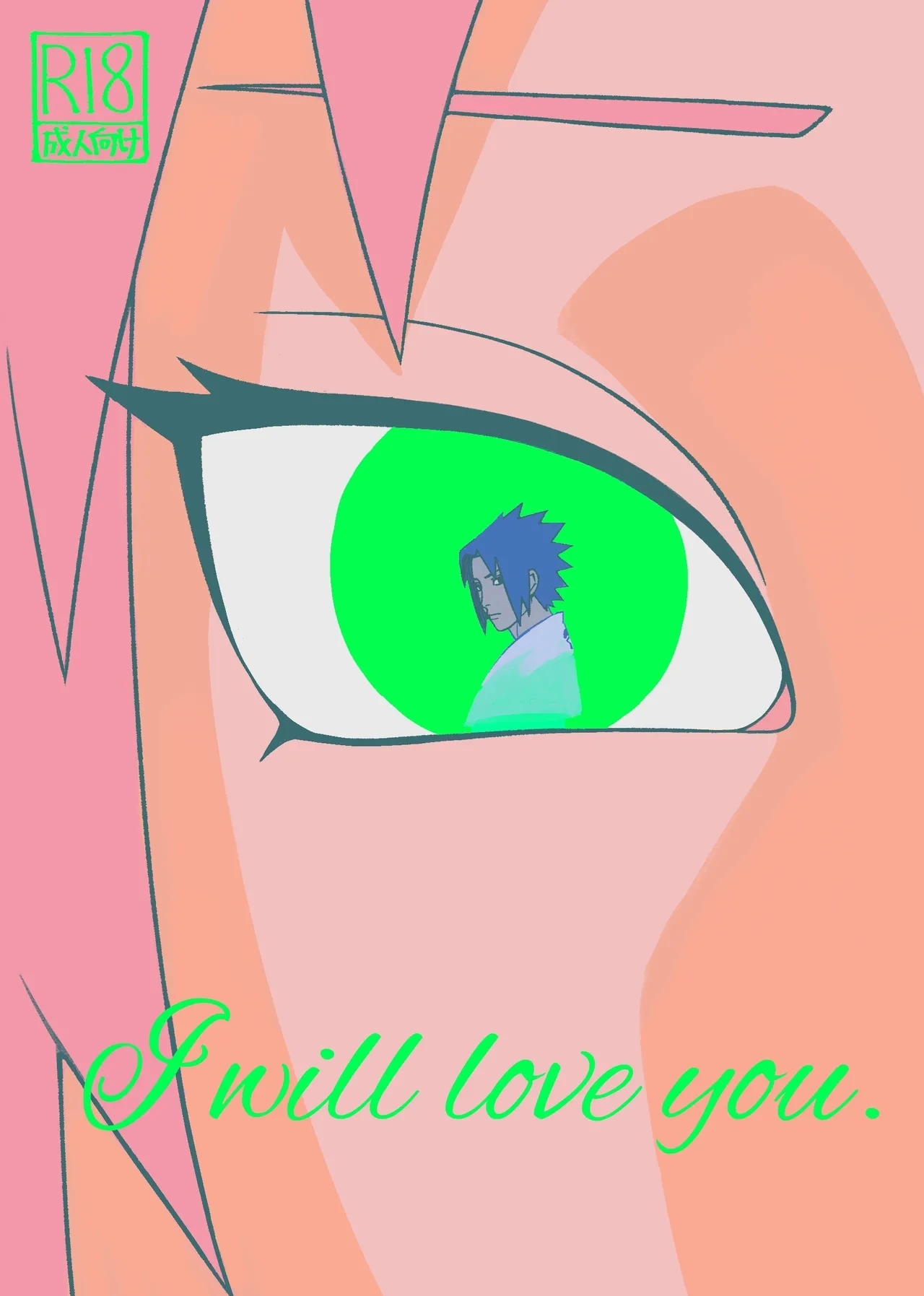 I Will Love You. - Page 1