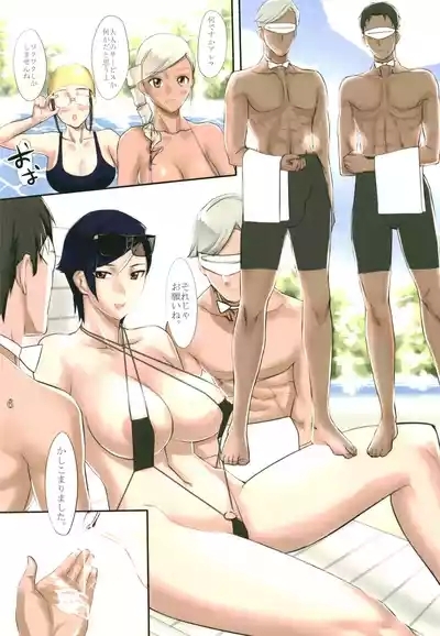 Chijoi Aoi Haruka no Himitsu no Poolside Kyuuyou 6