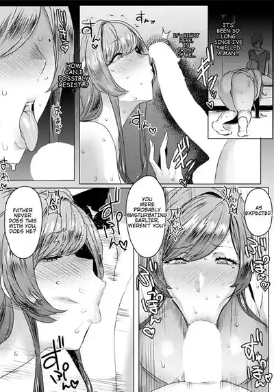 Chiyoko no Himitsu | Chiyoko's Secret: Part 1 10