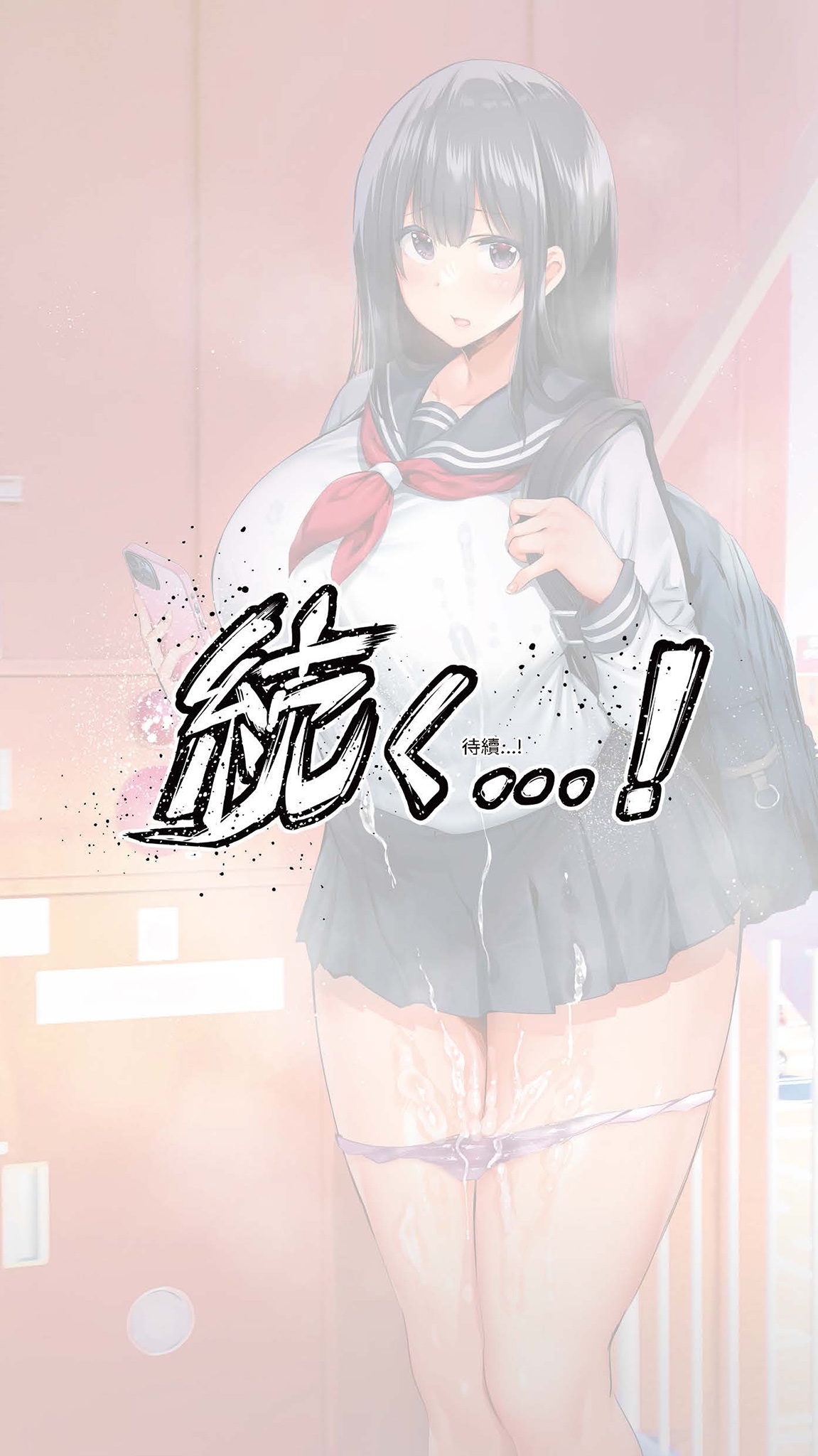 Jimoto no Hame Tomo. "Joshikousei M" | 在地砲友「女高中生M」 - Page 85