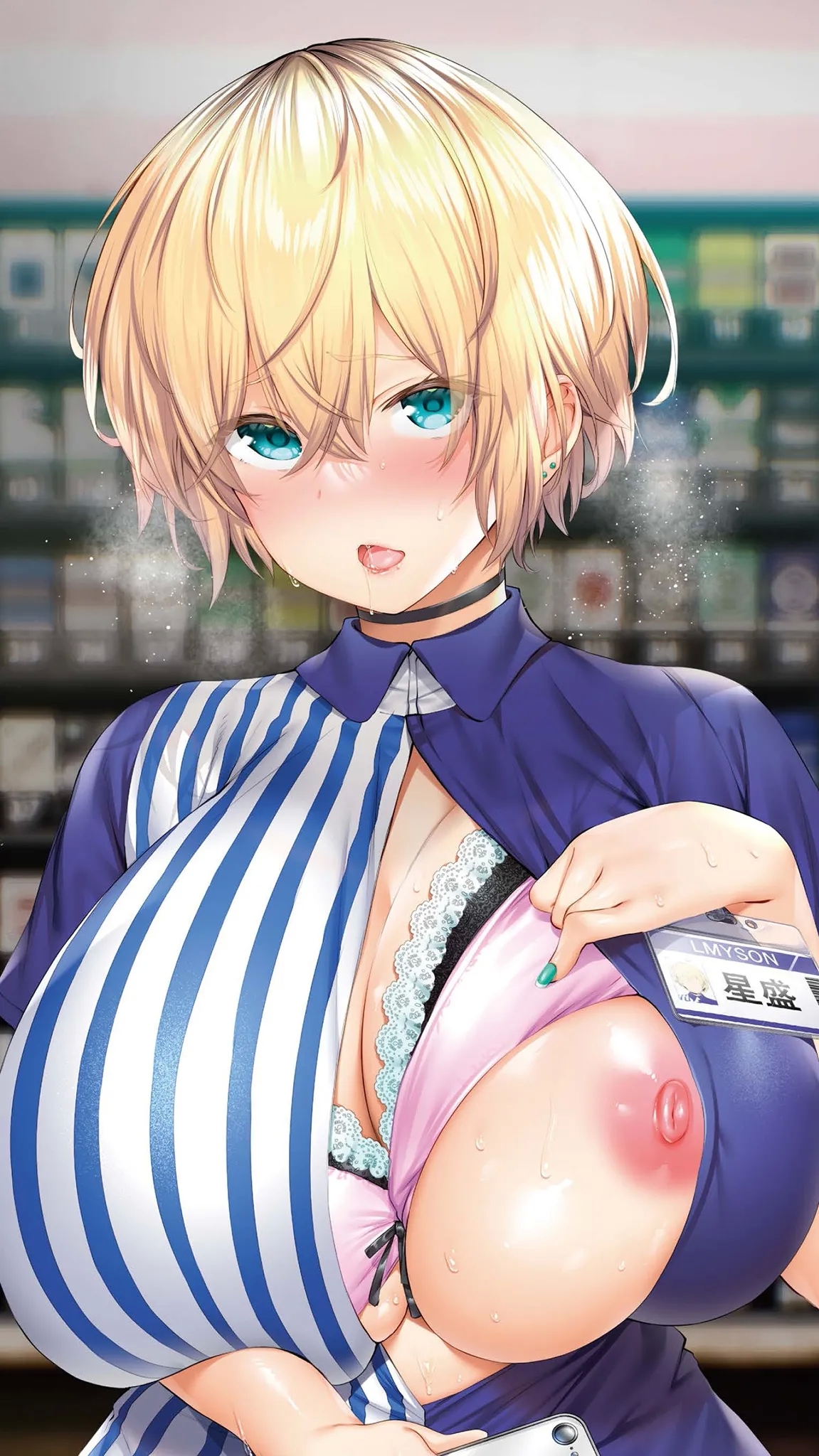 Jimoto no Hame Tomo. "Shinya no Conveni Tenin A" | 在地砲友「深夜超商店員A」 - Page 110