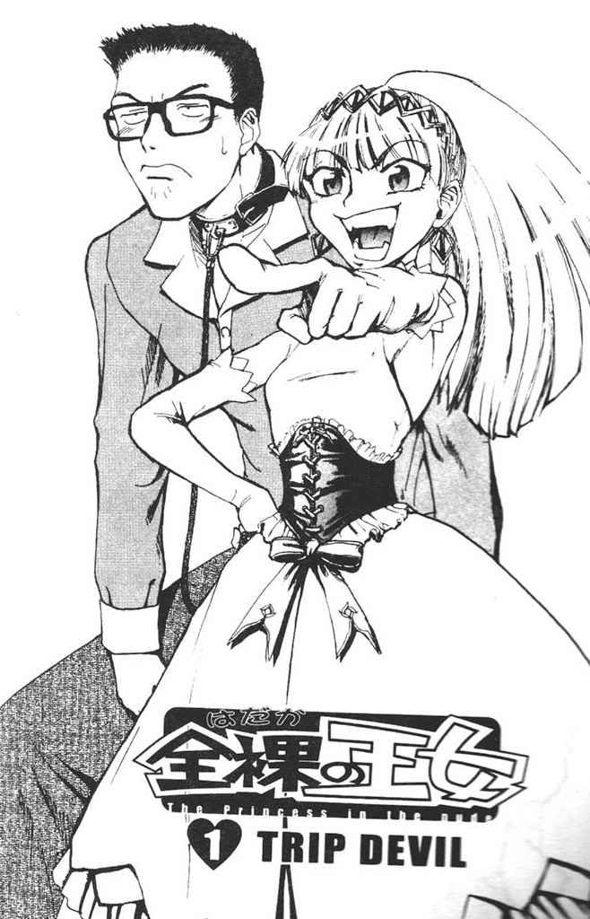 Hadaka no Oujo | The Princess in the nude - Page 3