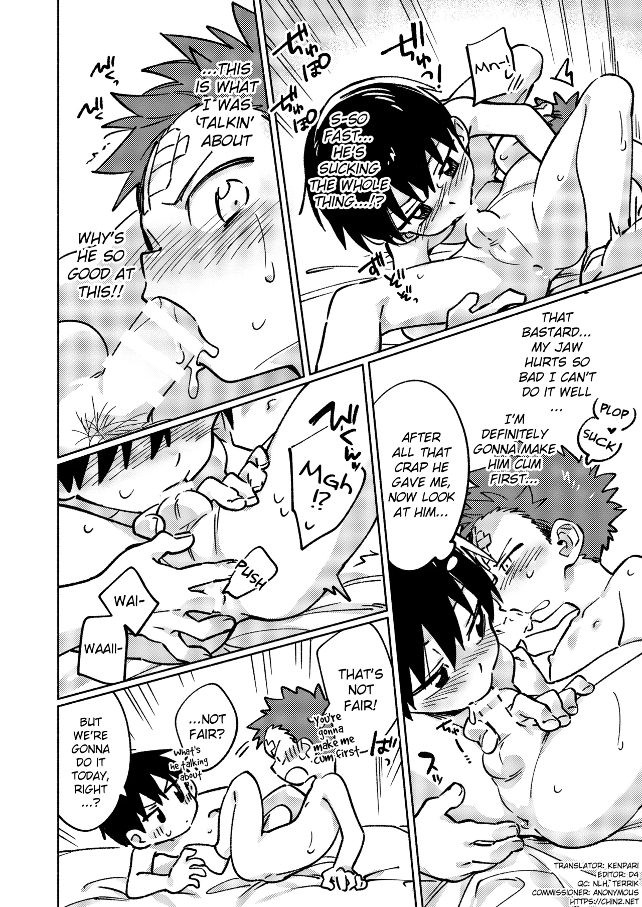 Ke ga Gaehen! 2 - Page 11