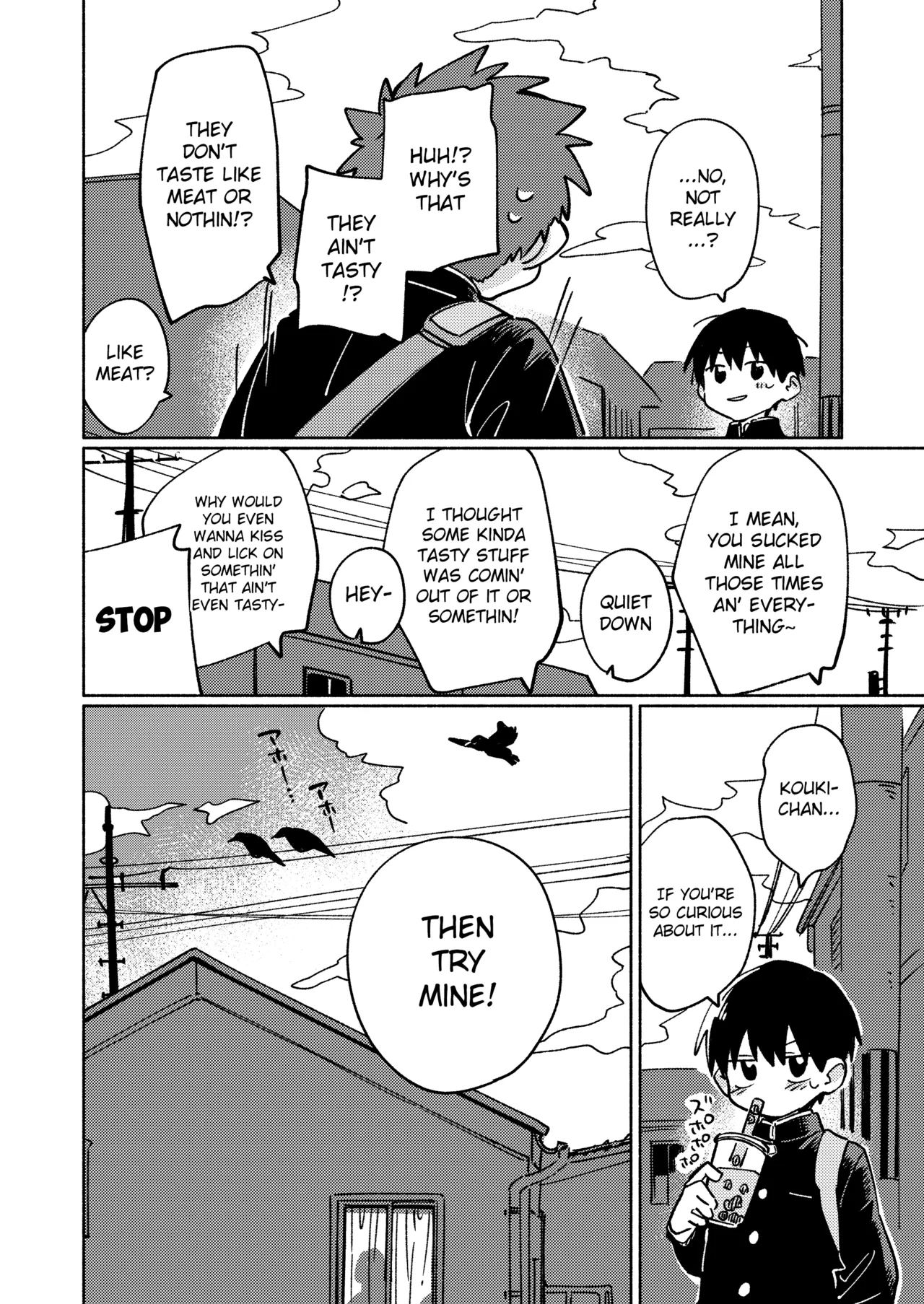 Ke ga Gaehen! 2 - Page 5