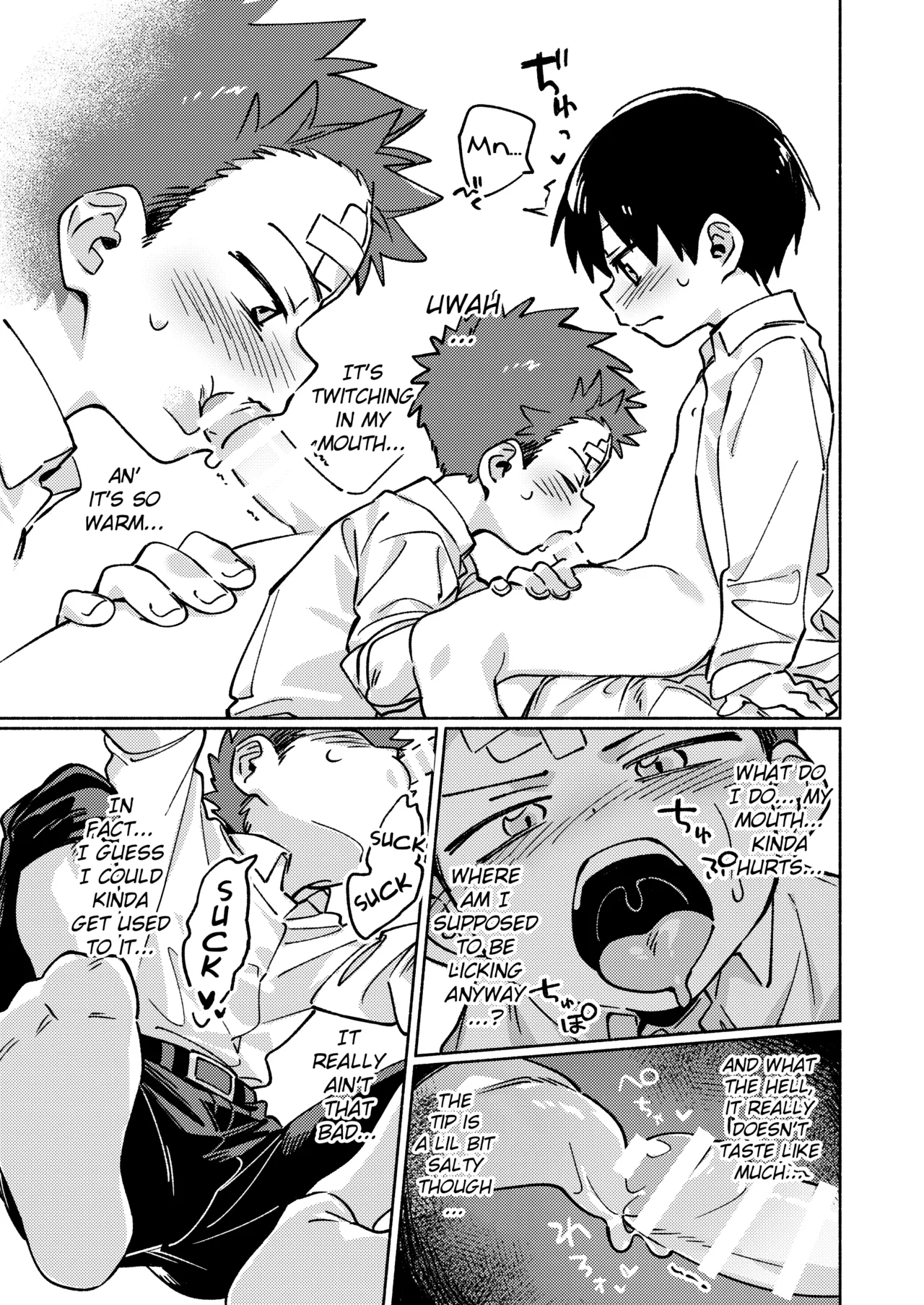 Ke ga Gaehen! 2 - Page 8