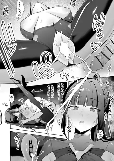 スーツリオとえっち 7P 7