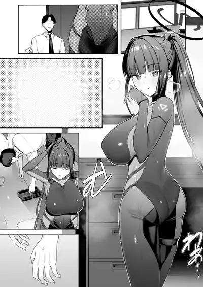 スーツリオとえっち 7P 9