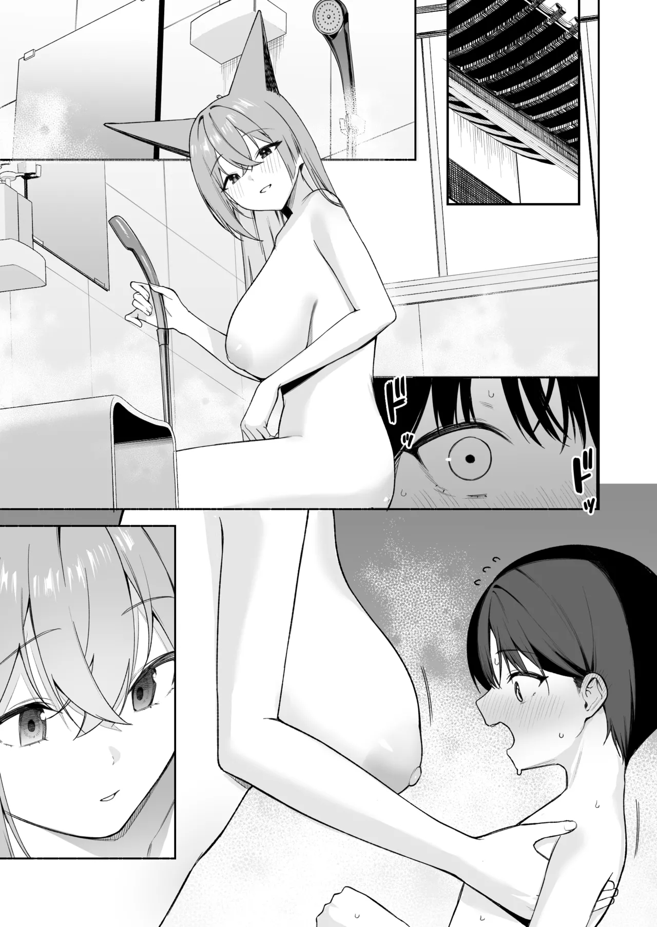 若返り現象に遭遇した先生とルミ - Page 11