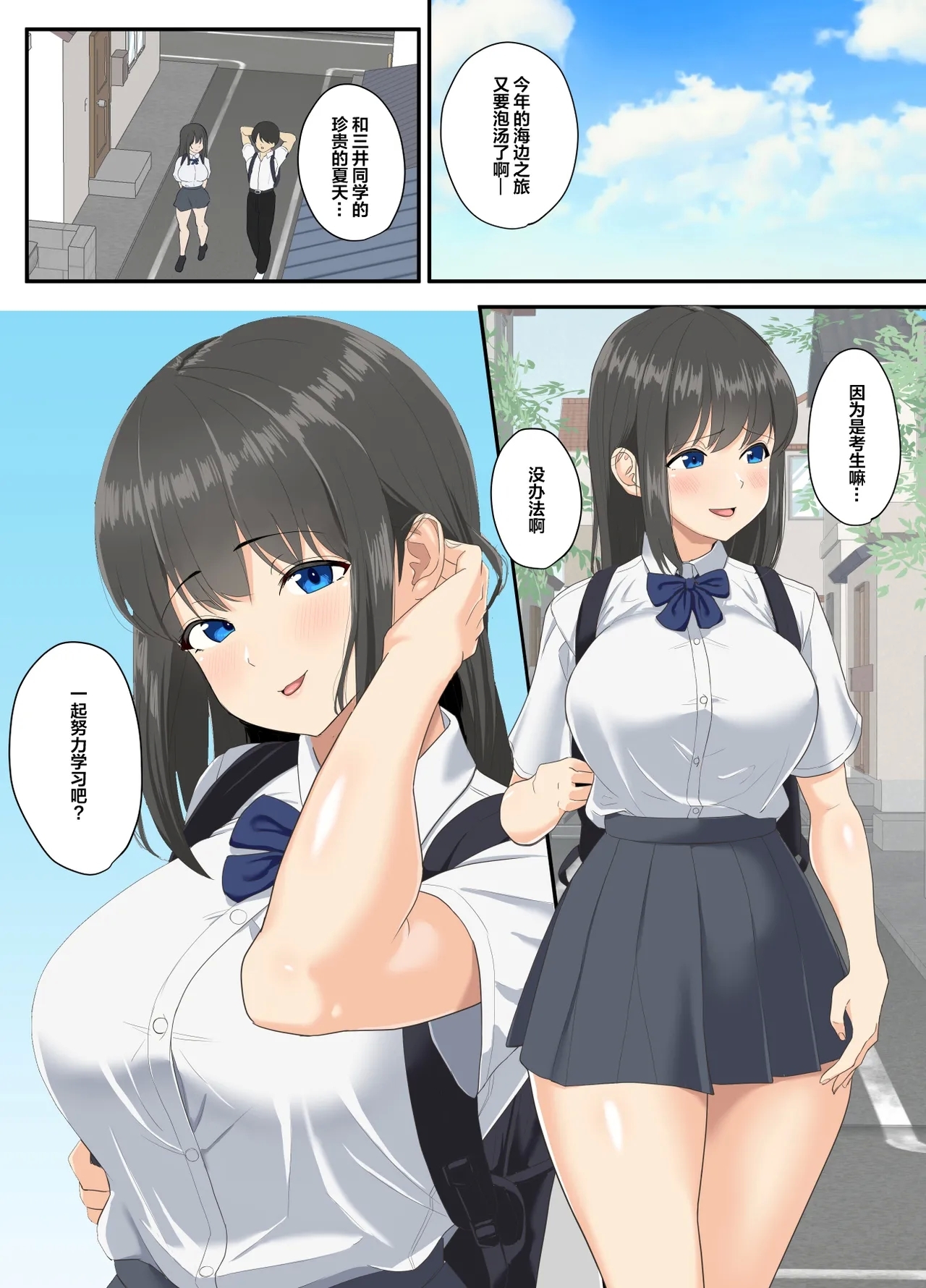 #588476 Hentaiaz.com - Hentaiaz.com - 3