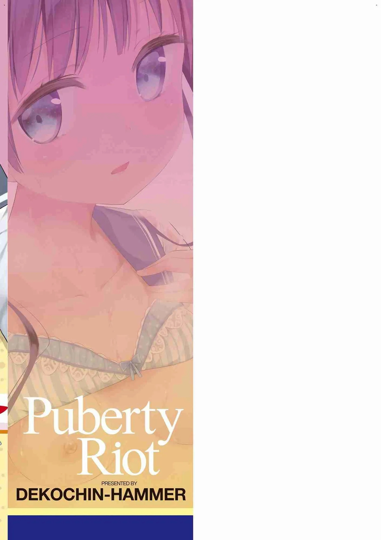 Shishunki RIOT - Puberty Riot - Page 180