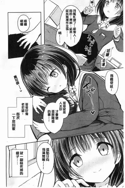 Shishunki RIOT - Puberty Riot 7