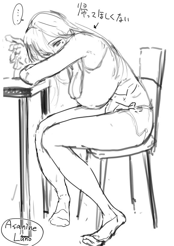 江村さんと少年まとめ - Page 20