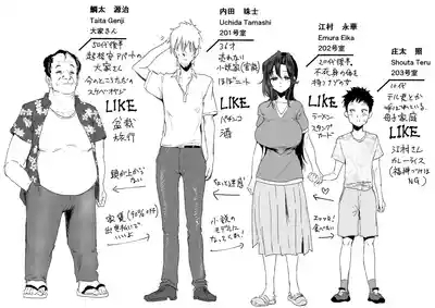 売れない小説家のお世話をする江村さん 1