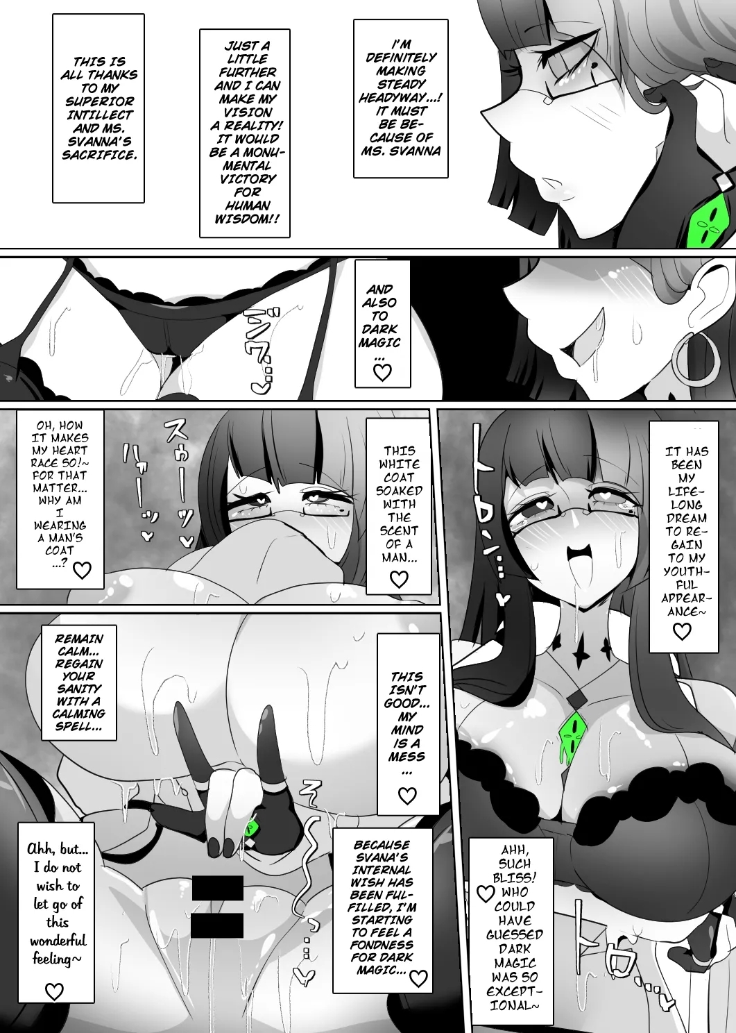 The House of Evil Class Change 7 Forbidden Sabbath - Page 15