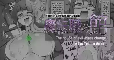 The House of Evil Class Change 7 Forbidden Sabbath 1