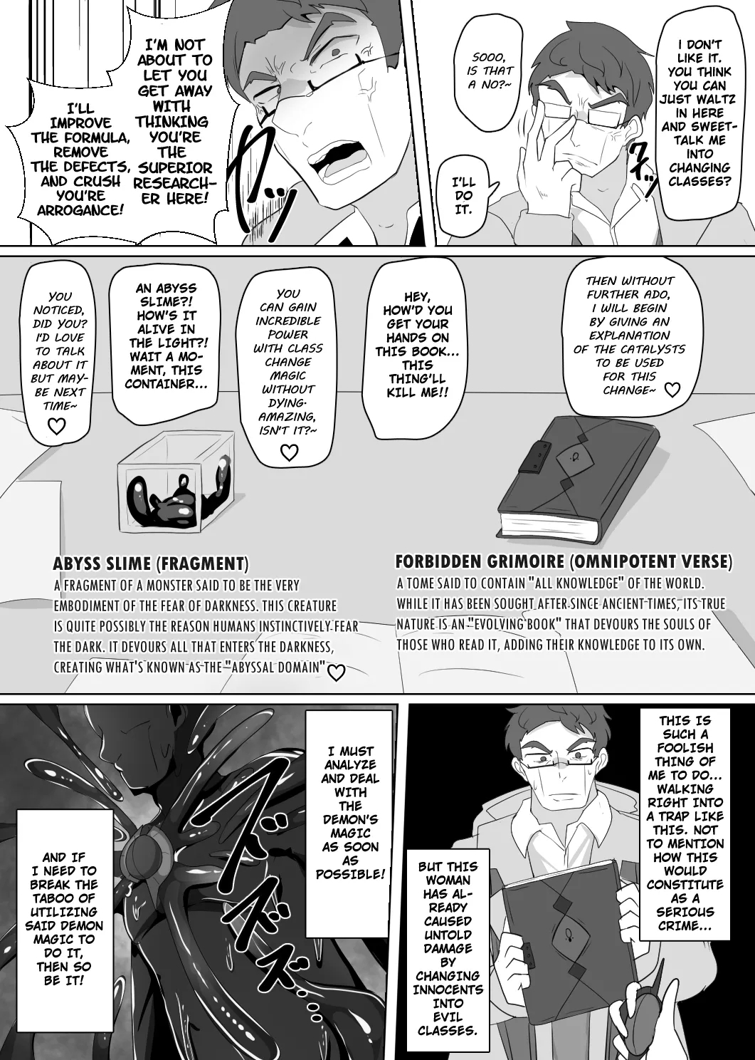 The House of Evil Class Change 7 Forbidden Sabbath - Page 5