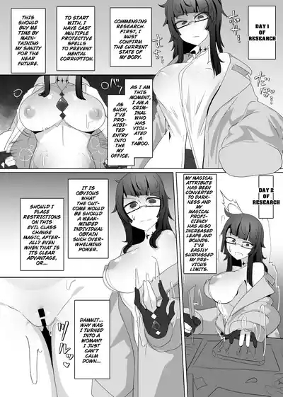 The House of Evil Class Change 7 Forbidden Sabbath 8