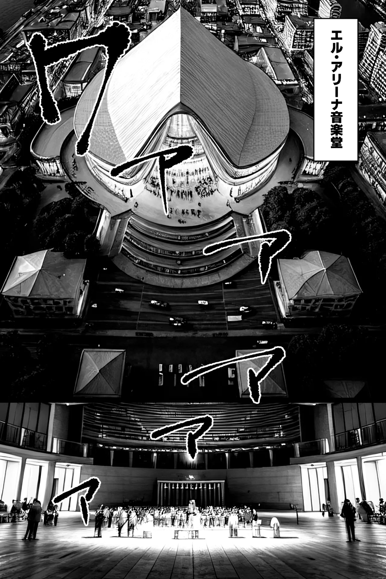 Matsuri Asobi - Page 3