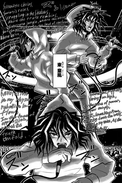 Matsuri Asobi 4