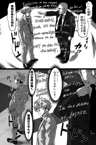 Matsuri Asobi 7