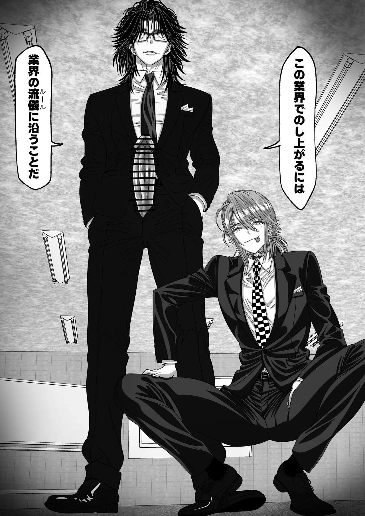 Matsuri Asobi 2 - Page 44