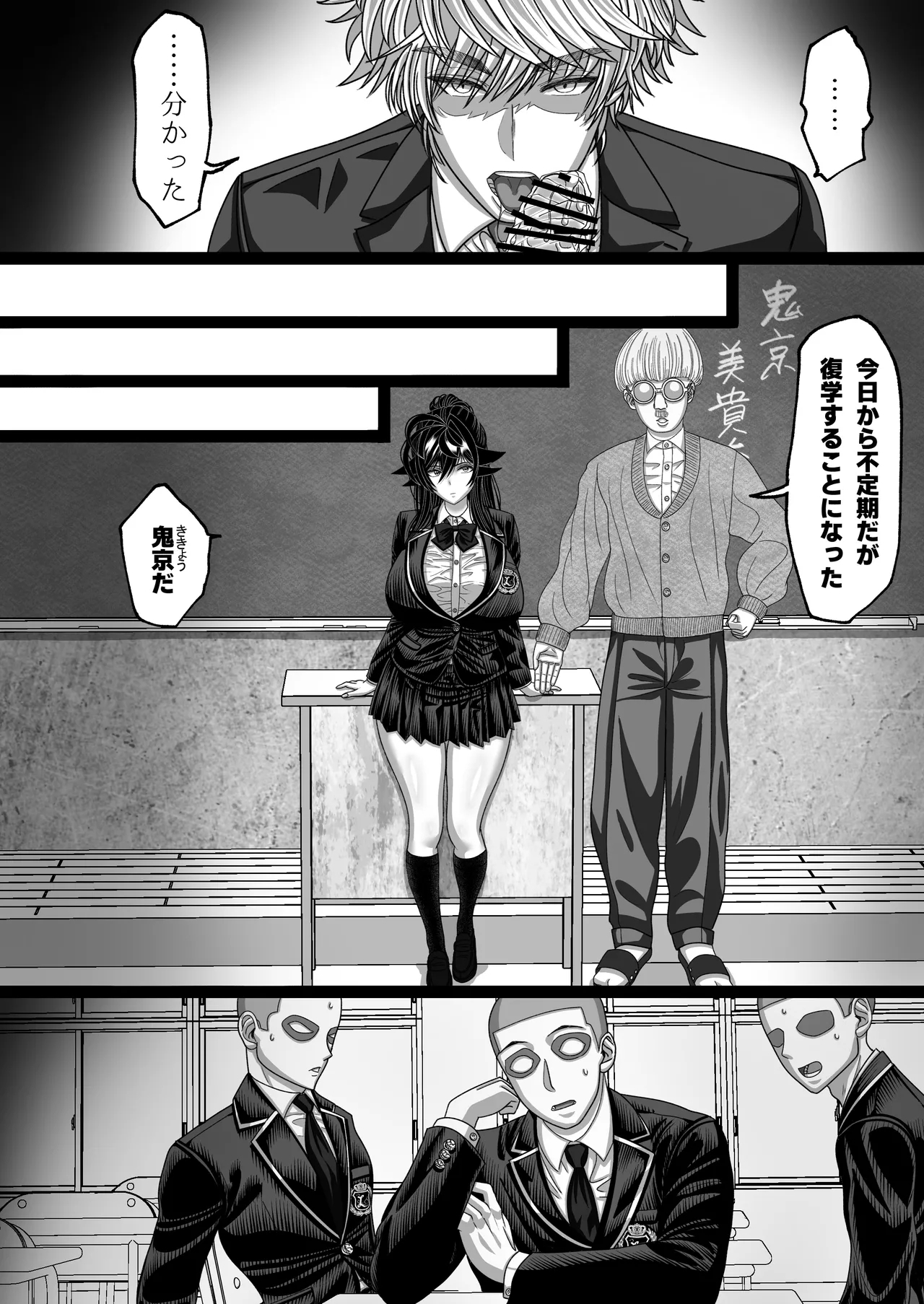 Matsuri Asobi 2 - Page 47