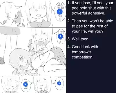 Pee holding contest. 5