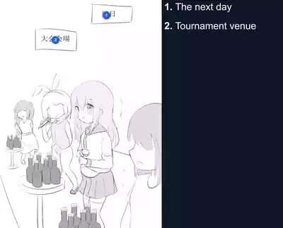 Pee holding contest. 6