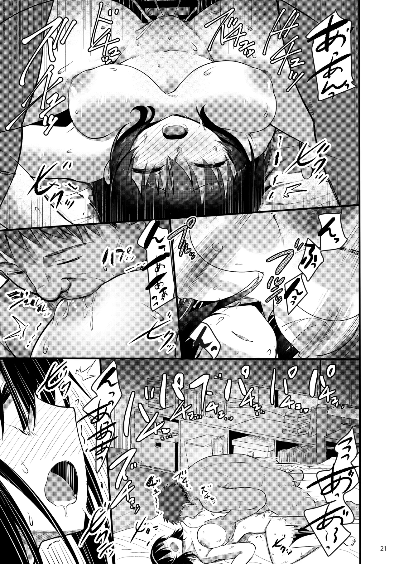 Ecchi na Omise ni Denwa shitara Oshiego ga Detekita Hanashi - Page 20