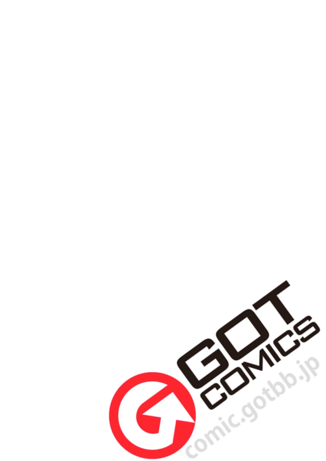 COMIC ExE 61 - Page 717