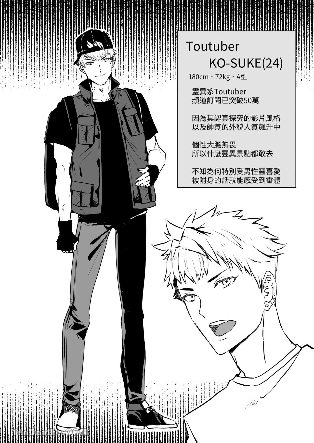 #588537 Hentaiaz.com - Hentaiaz.com - 2