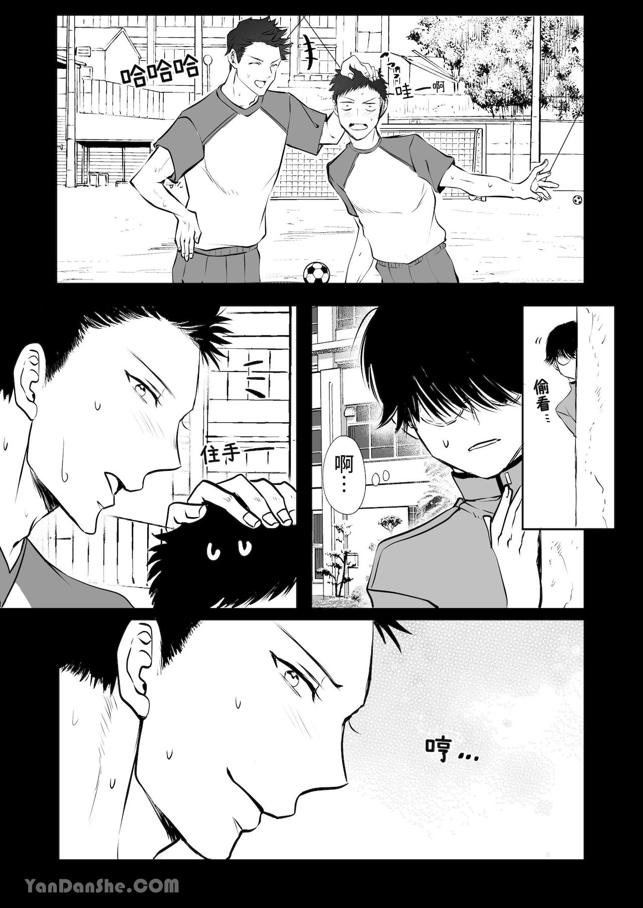 【め】直男編輯，當上了BL漫畫家♂的責編～大和君的受難篇～.PicsFolder - Page 64