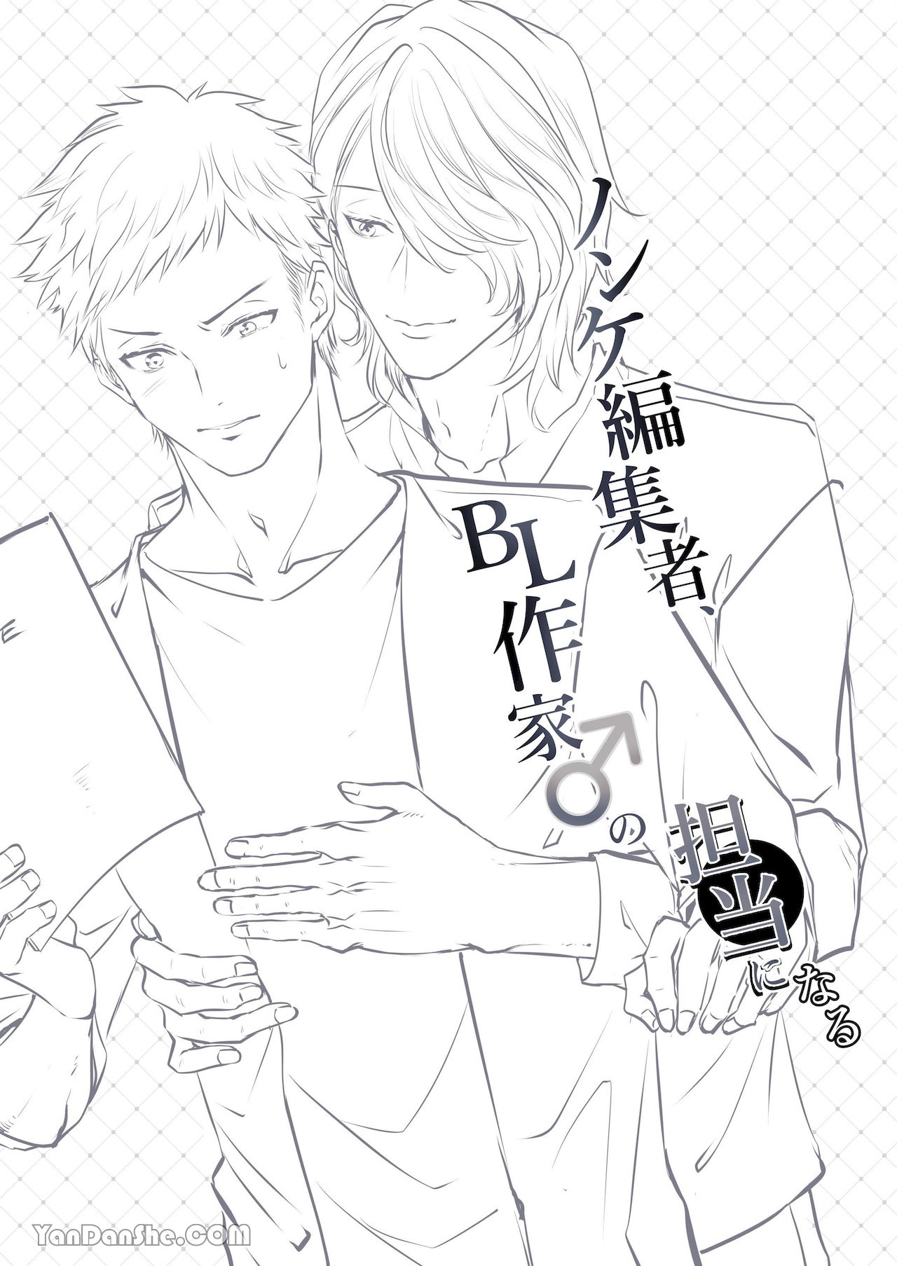 【め】直男編輯，當上了BL漫畫家♂的責編～大和君的受難篇～.PicsFolder - Page 66