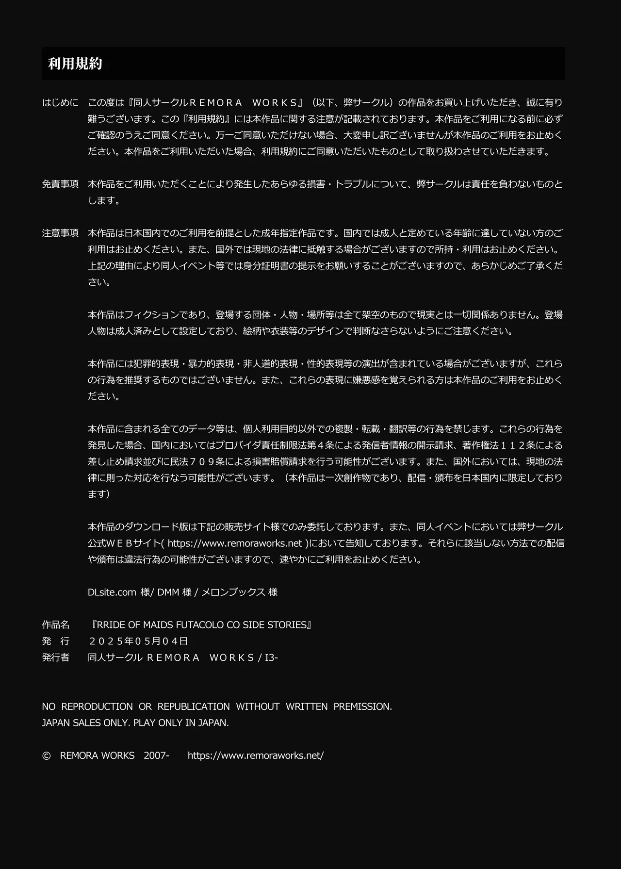 PRIDE OF MAIDS - Page 2