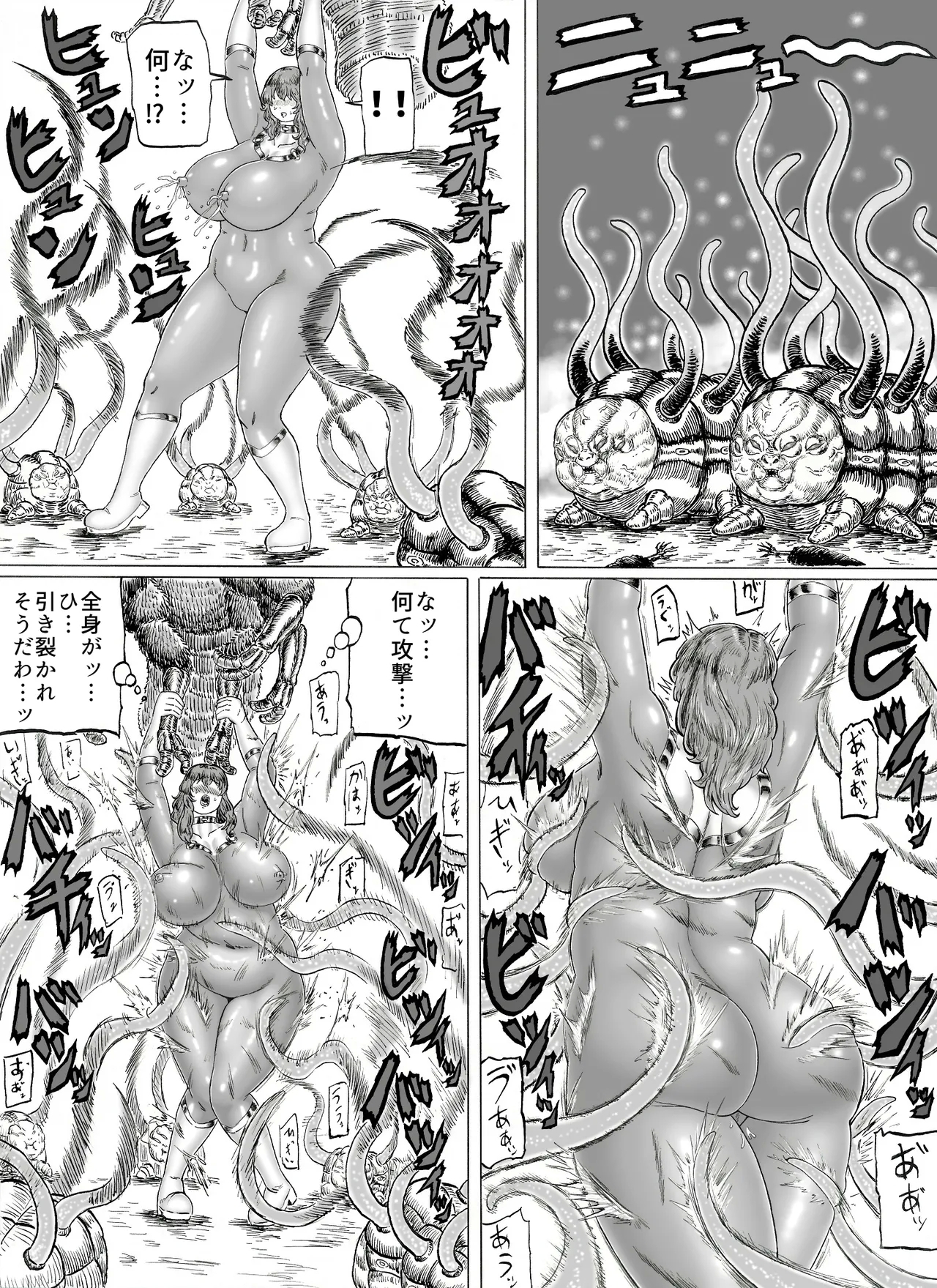 大母神その2 - Page 28