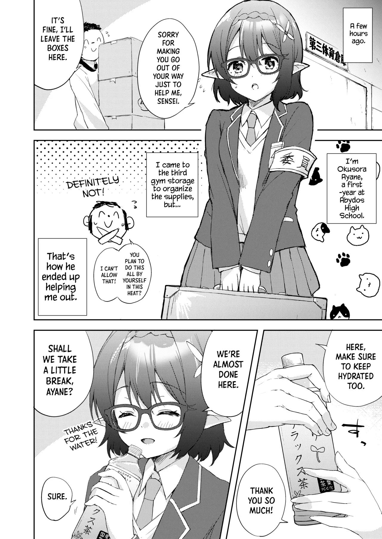 Ayane, Ochitsuite! | Calm Down, Ayane! - Page 5