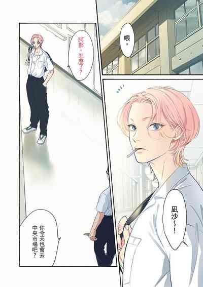 長濱To Be,or Not To Be 8