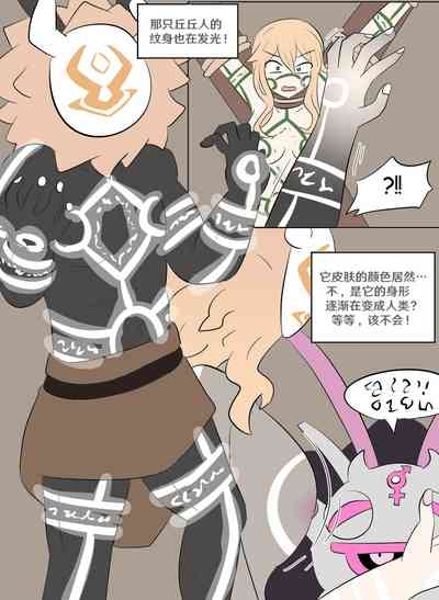 Genshin TSF: Imposter 3