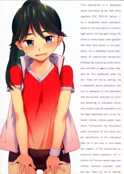 Bokutachi no Super App ⑦ 2