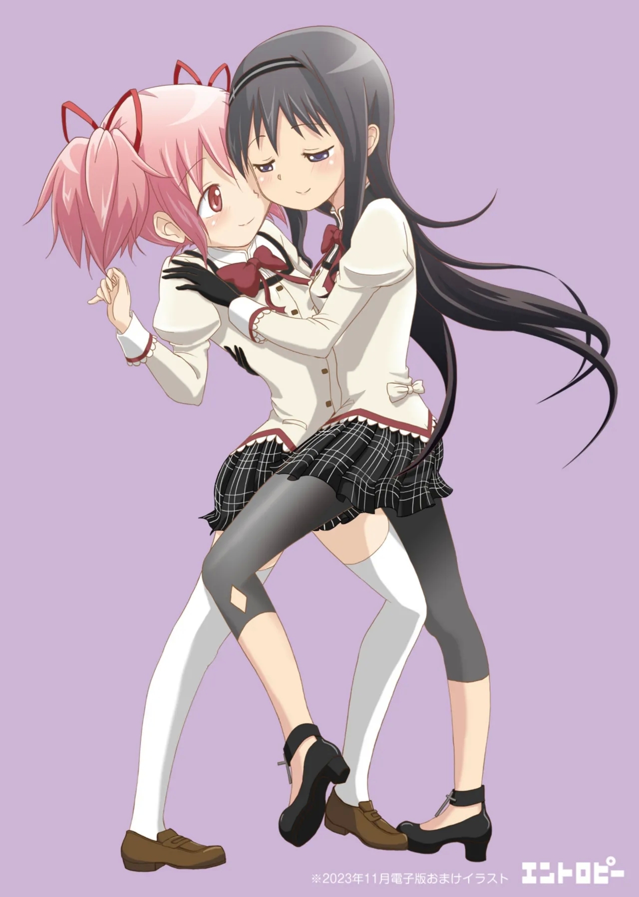 Dreams come true | 梦想成真 - Page 23