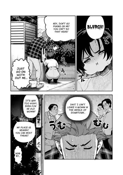 Ichiyabana| It Blooms For Just One Night - Sex Till Dawn With A Mischievous Wife! 5