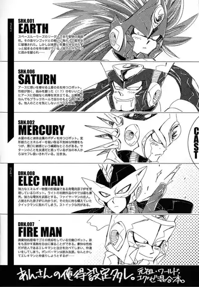 Rock Manga 4 3