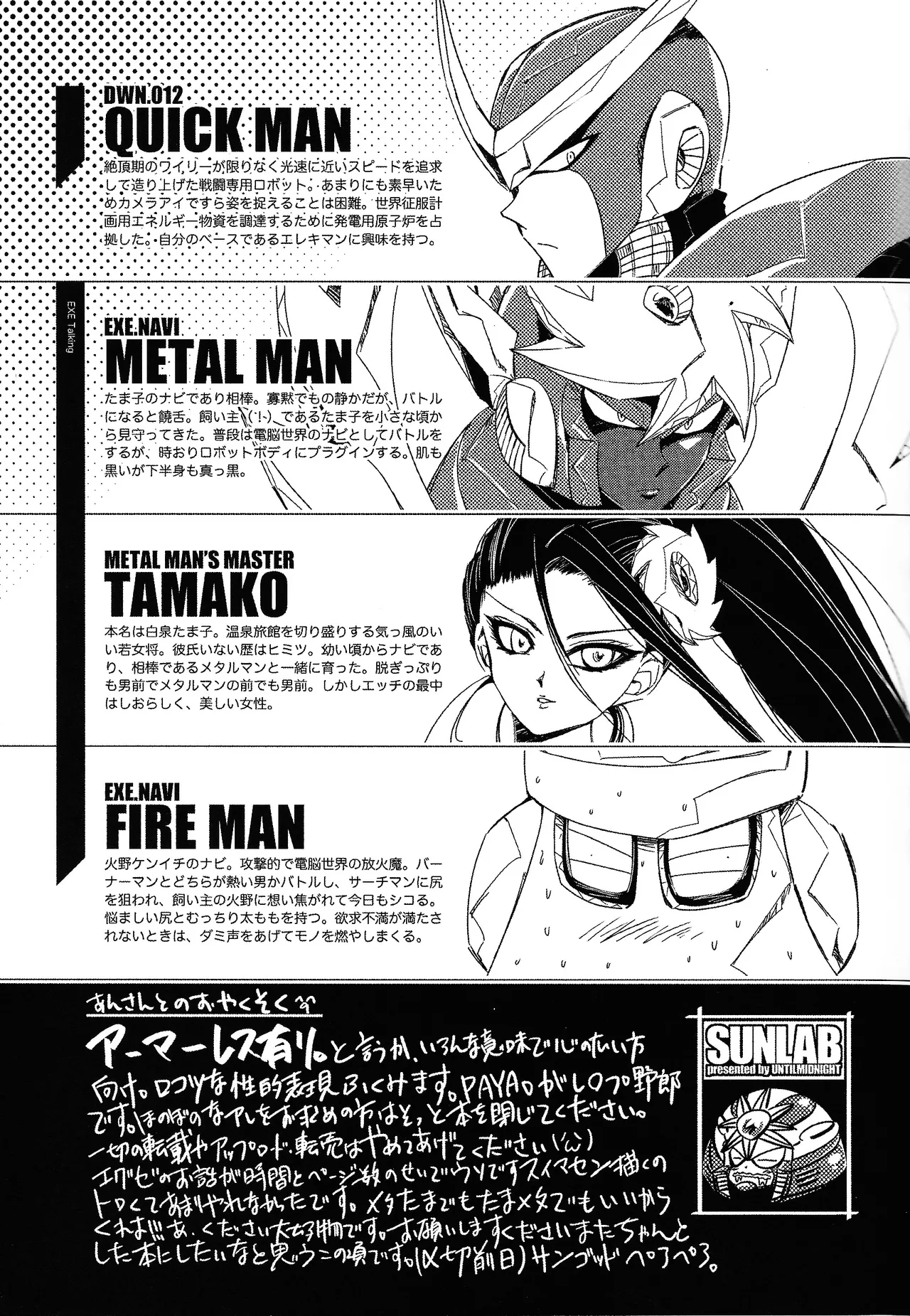 Rock Manga 4 - Page 4