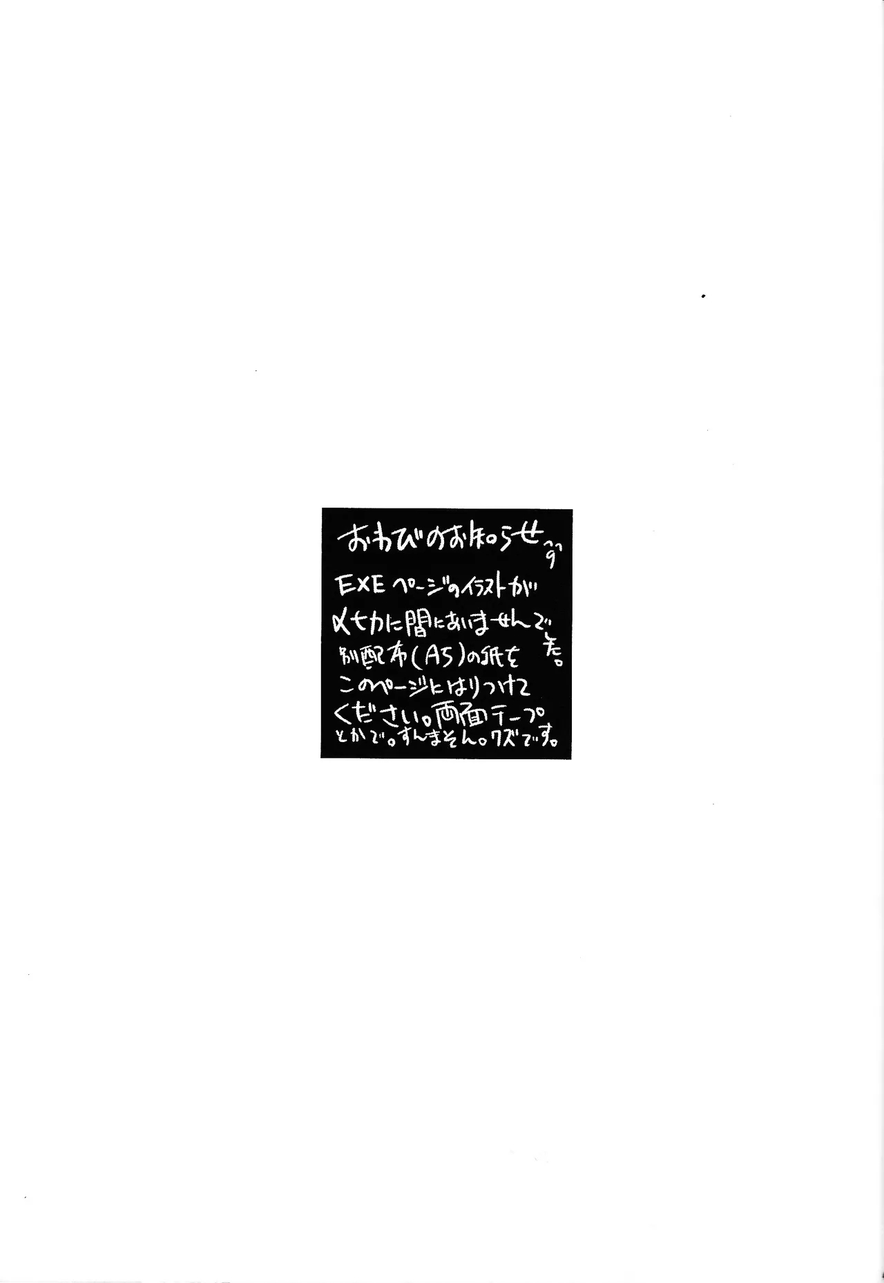 Rock Manga 4 - Page 46