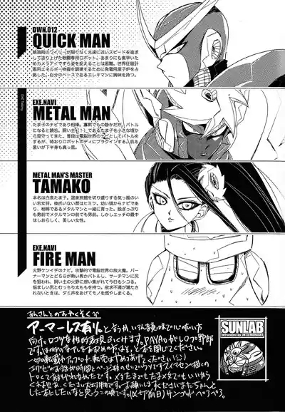 Rock Manga 4 4